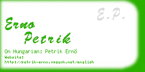 erno petrik business card